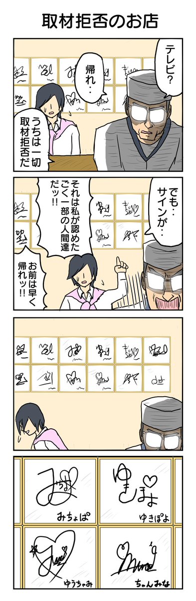なんかさっきの画質悪いな…