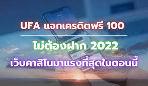 workingaccoun10's tweet photo. UFA แจกเครดิตฟรี 100 ไม่ต้องฝาก 2022
https://t.co/mKFflBh4rk https://t.co/e9xSO6OYgg