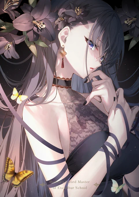 エルフィーネ 