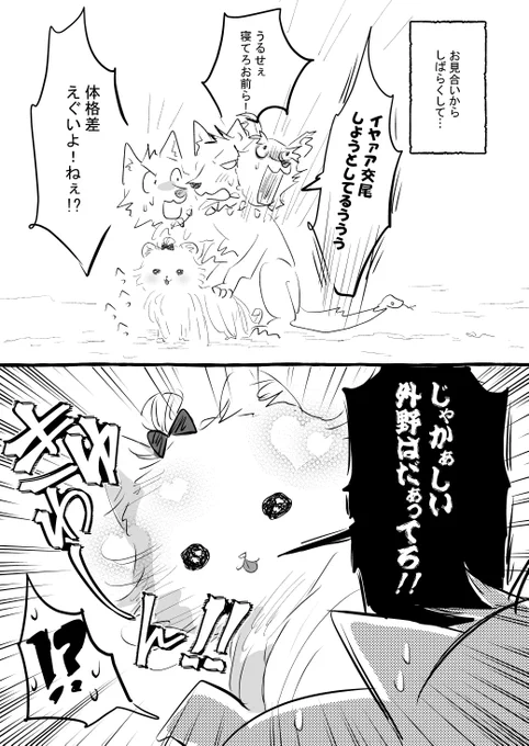 🍼限界ダンジョン19話おまけ🍼

本編は11時更新! お気に入り登録よろしくお願いします!  https://t.co/DIaq9S6dtb 
