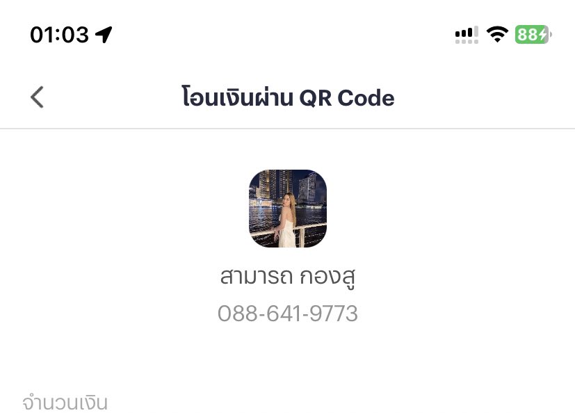 โกงค่ะ ระวังกันด้วยนะคะ ใครที่ส่งบัตรปชชไปให้นางระวังโดนเอาไปเเอบอ้างด้วยนะคะ

สามารถ กองสู

วอเลท 088-641-9773 

#กู้เงิน #กู้เงินรายเดือน #กู้เงินรายวัน #ตลาดนัดnct #กู้เงินนักศึกษา #กู้เงินสําหรับติ่ง #เงินด่วน #เงินกู้นักศึกษา