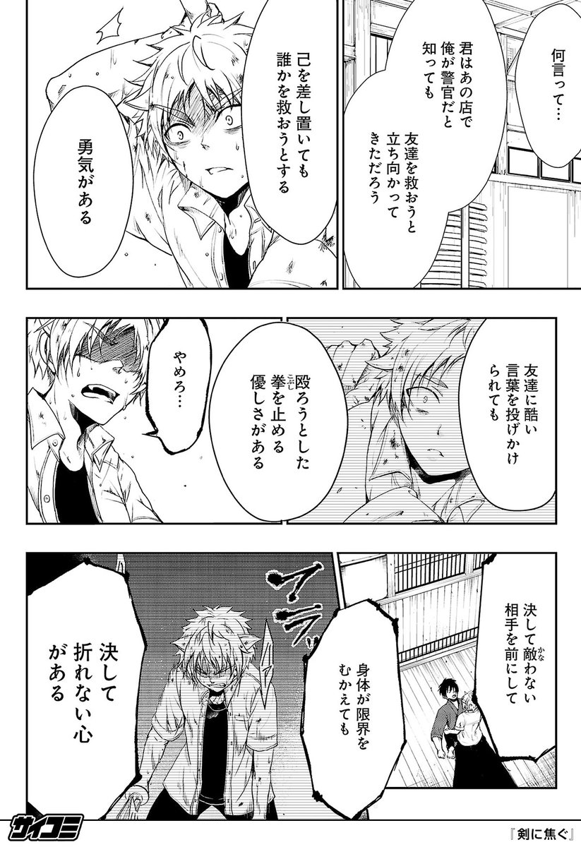 (20/22) 