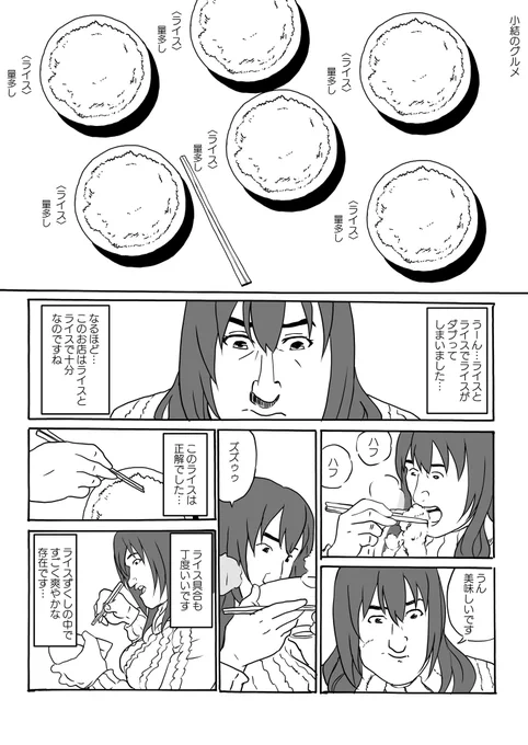 アマプラでシーズン10見ないと…… 