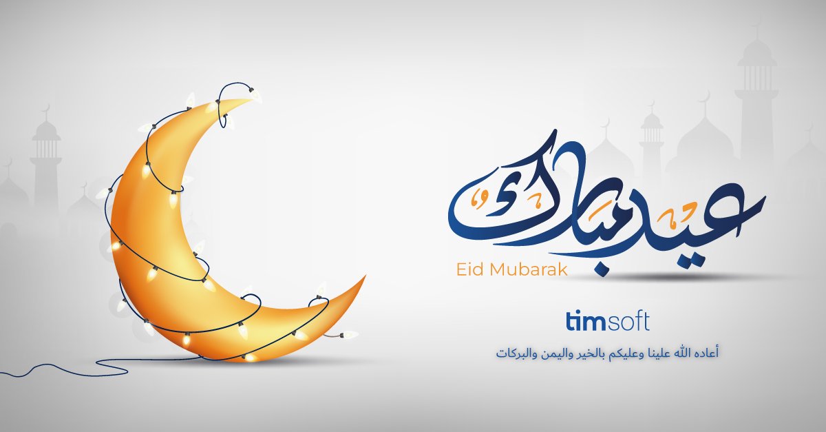 TimsoftG's tweet photo. Eid Mubarak 🌙 عيد فطر مبارك

May this special day bring you and your loved ones peace and prosperity in all aspects of your lives🎆 

#TimsoftGroup #EidAlFitr #EidMubarak https://t.co/X9B3BjWq03