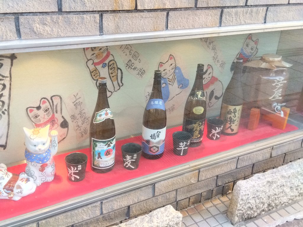 「さてと・・・。みんな元気でな! 」|いさかこうじのイラスト