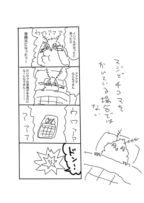 まじで・・・ 
