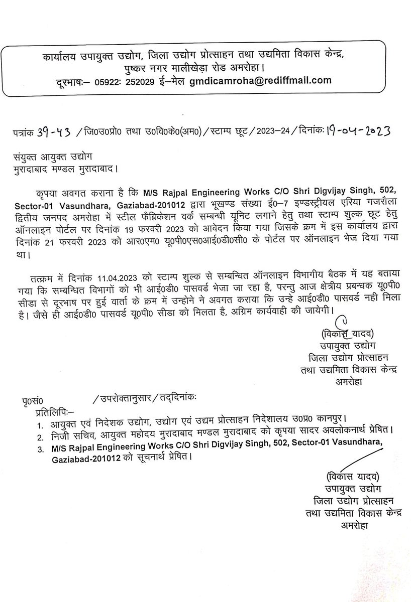 Ravender Singh tweet media