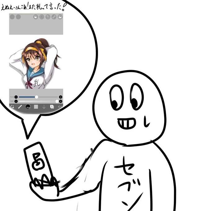 @enuee15 伝説の配信👀 