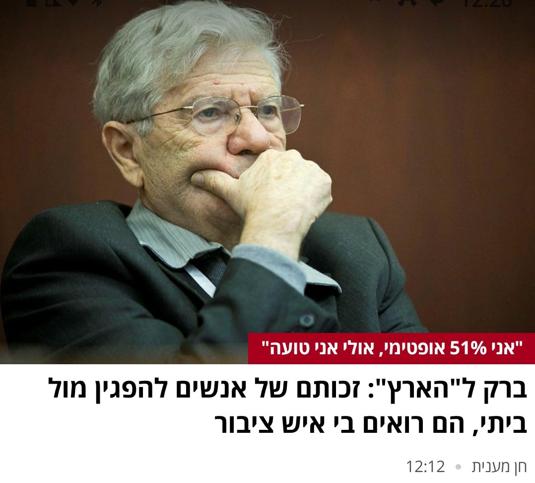 benirabin's tweet image. איש נדיר ומיוחד במינו.