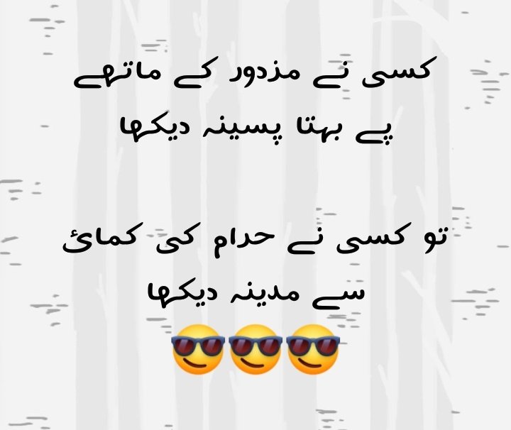asmaSkhan3's tweet photo. @Aleema_khanu1 Ghaleez bad unwan aurat tubah https://t.co/ajVgaxN1k9