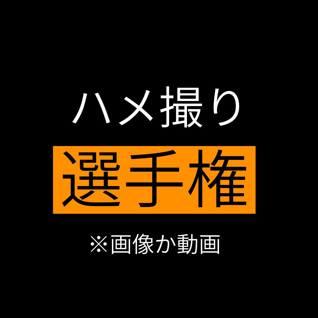 moto_top_'s tweet photo. 選手権スタート

「優勝者はリツート」 https://t.co/yiSYr4mTNi