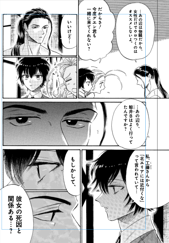 皆様、いつも、多謝です🍉
「九龍ジェネリックロマンス」
本日発売 ヤングジャンプ21号
あの人の見た景色は、何を語りかけるのか…
最新74話、掲載中です👓
前話はコチラで無料公開🦋
https://t.co/lYWazezDEe
次回、26号5月25日発売となります📷🐍