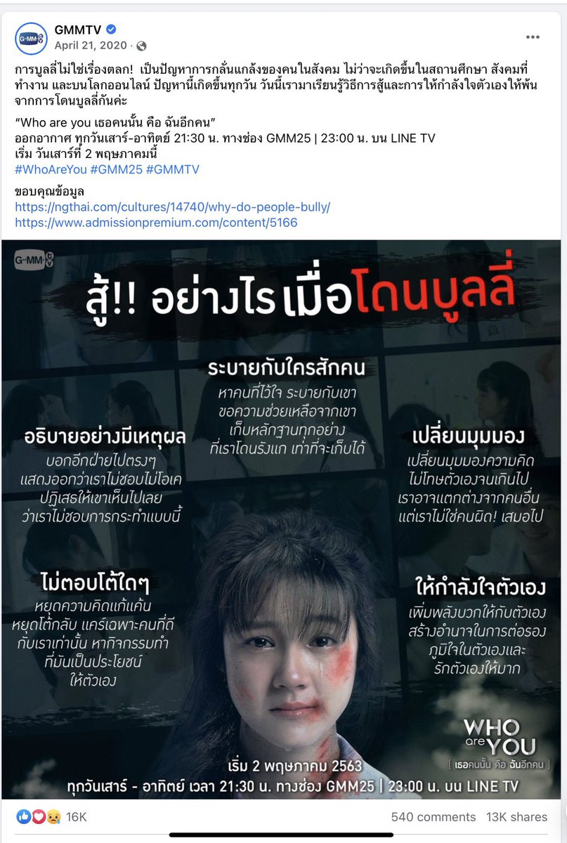 ⌗ after sept tweet media