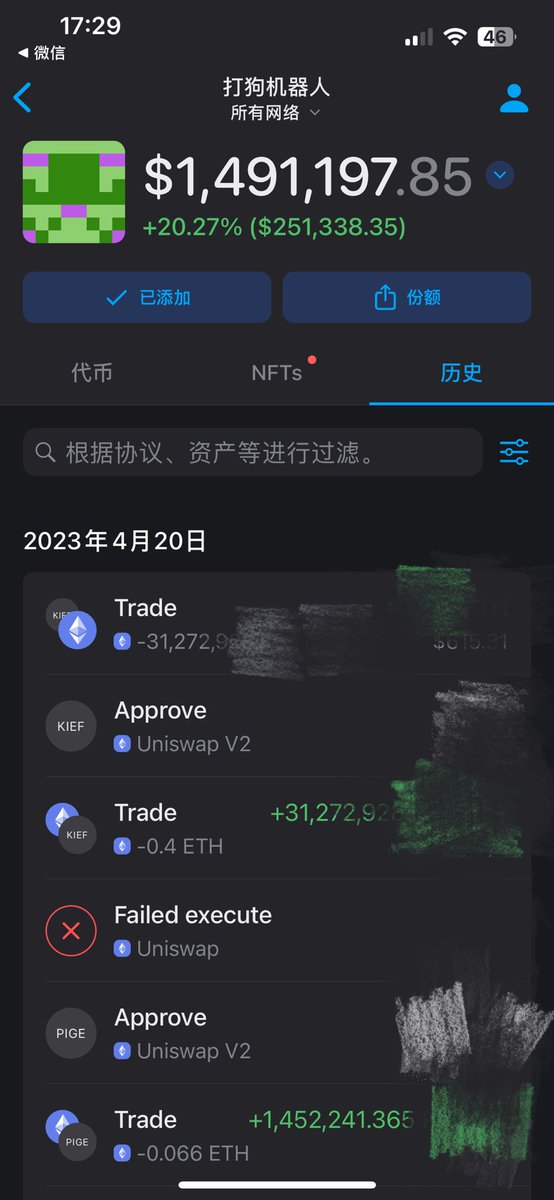 0x小吴同学 tweet media