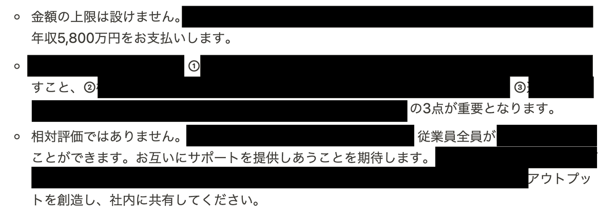 yuzutas0's tweet image. ちなみに風音屋も年収5,000万円は制度上可能で、実現のための手引きを社内ドキュメントで案内しています。全員がこのくらい稼げるような会社にしていきたいですね。#DataEngineeringStudy