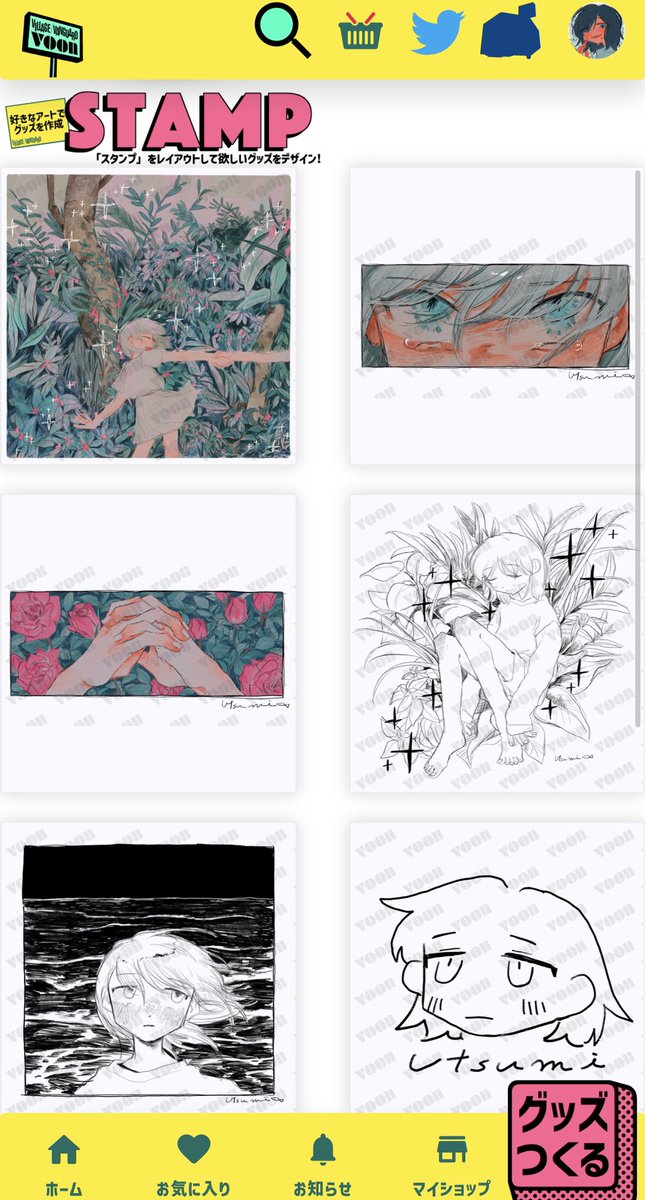 🐟お知らせ🐟

ヴィレッジヴァンガードさんの『voon』というサービスで公式スタンプを出させていただきました!

Tシャツやアクリルボードやサングラス(!?)など色んなグッズが作れます💁‍♂️✨️是非!!

↓↓↓
https://t.co/2UeTnKXYlj 