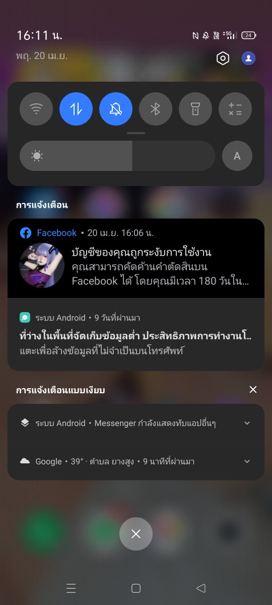 MIKA69🌟แอคล็อค300ถาวร🌟 Nude Leaks 11 Photos  TheFap 