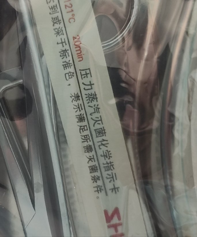 GbbdNgh's tweet photo. 刚一位��定大爷把我删了  说我搞得太复杂，都是一次性的，消毒倒点碘伏酒精就行了，今后就按价目表的走，一块钱也不优惠，愿意让我这做的，付定金我尽心做，我的每一项操作都保证你的安全，要是觉得别的穿环师傅倒点酒精碘伏就行了，灭菌消毒都是为了多赚我钱！那您联系别的师傅！你发我的那种我做不了 https://t.co/YD7eGb2kpF