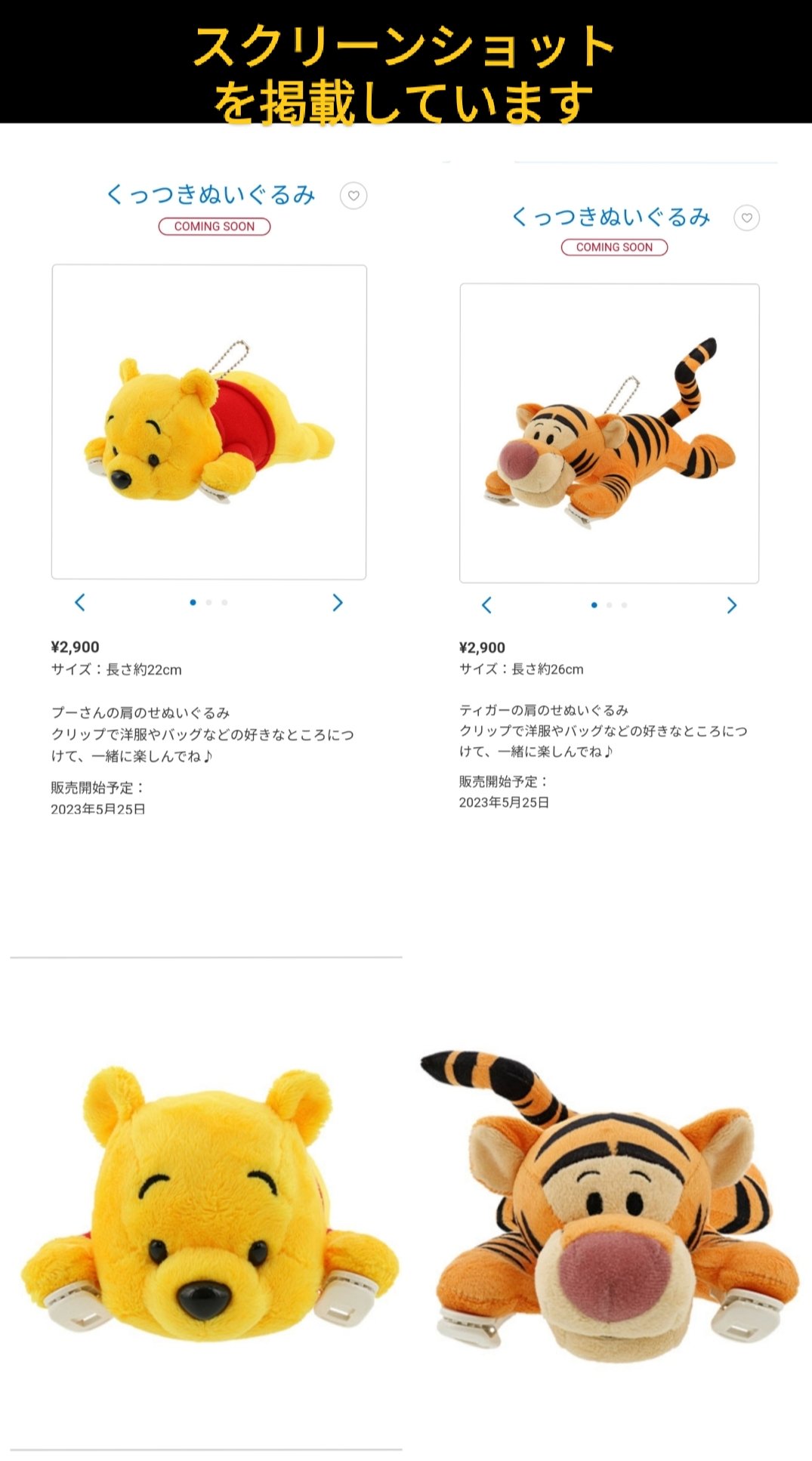 【6月限定お値下げ】ラナモールジュニア　プーさん　ぬいぐるみ　入手困難 2025年最新】プーさん ラナモールジュニアの人気アイテム - メルカリ