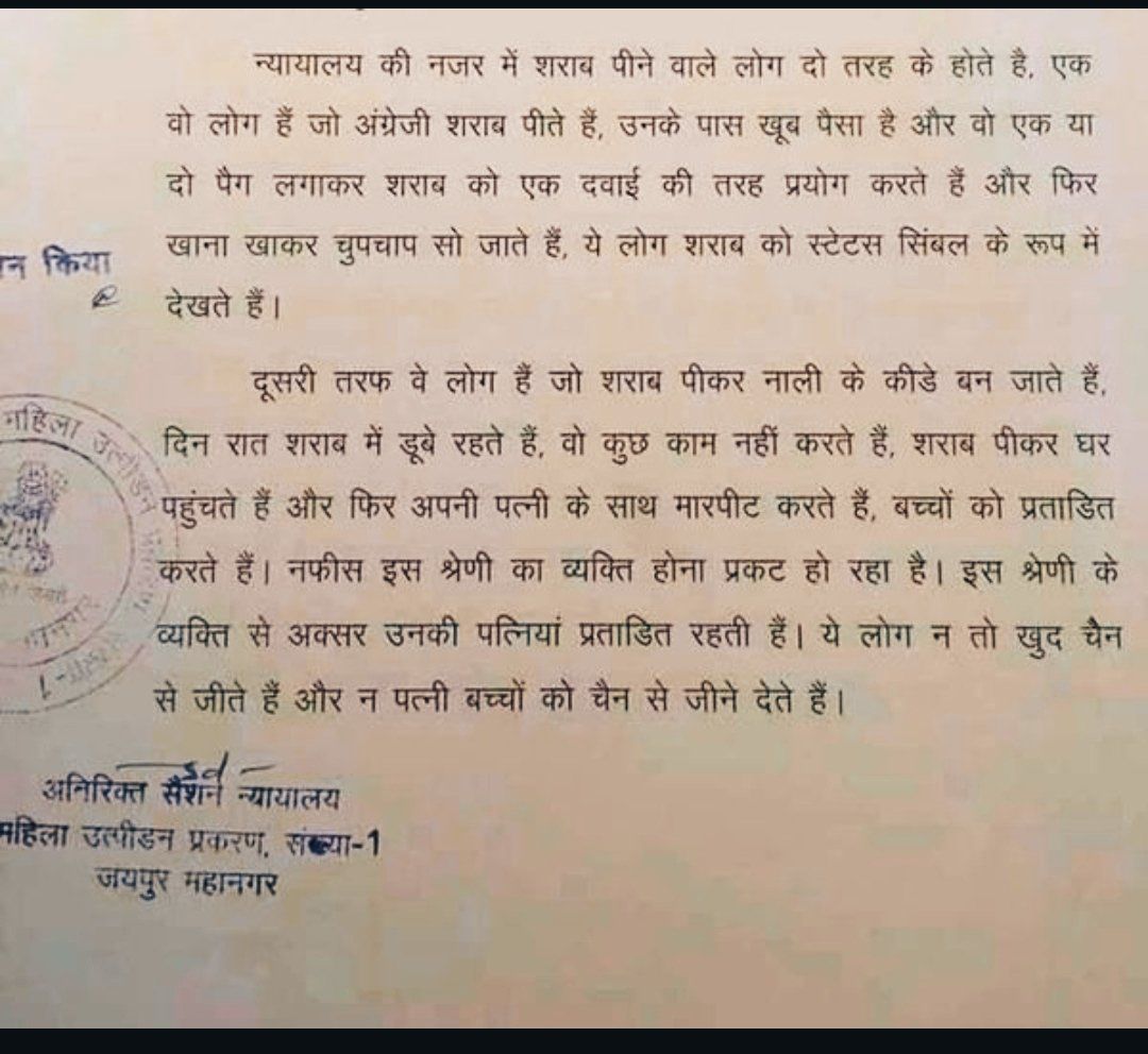 vikrantkumar's tweet photo. माननीय न्यायालय ने शराबियों को कैटेगराईज कर दिया है, आप किस कैटेगरी में आतें हैं? 😁 https://t.co/TnssNFDwLe