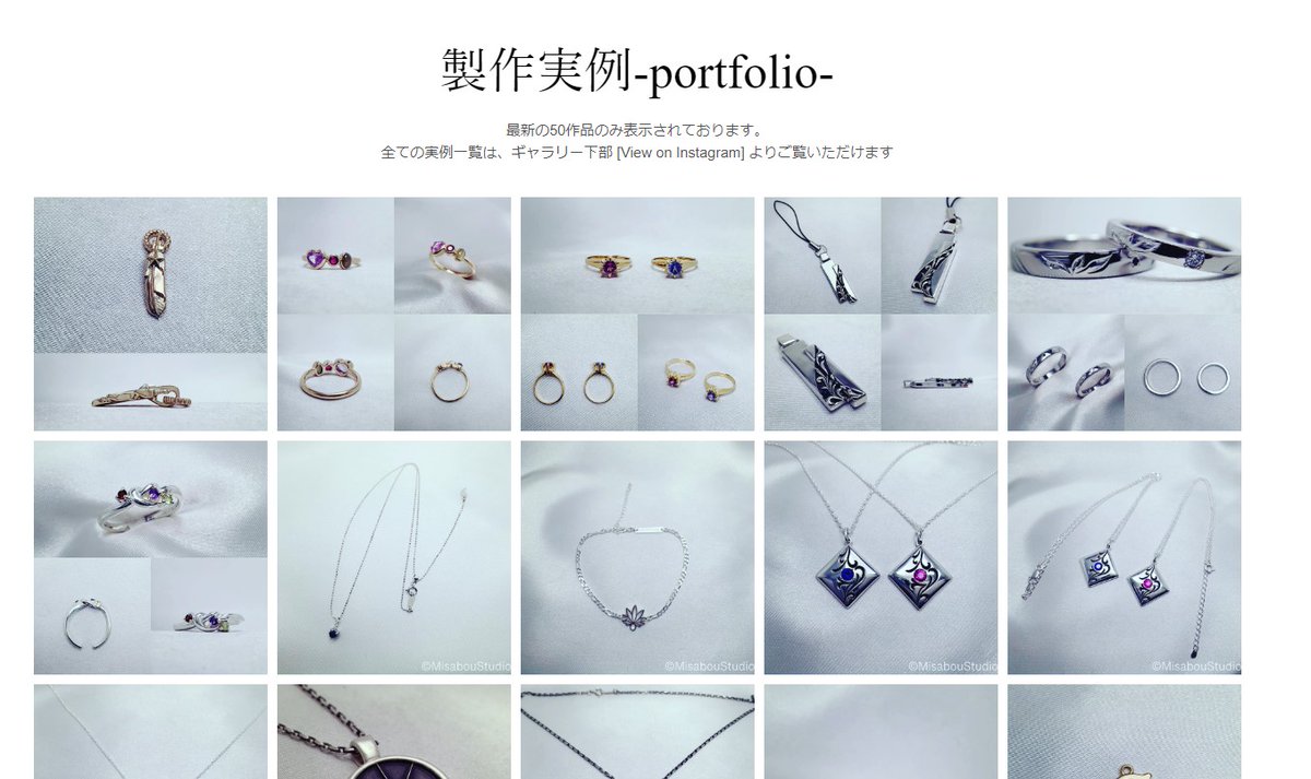 Misaboustudio's tweet photo. ブログ更新だけでは全く追いつかないため（汗）製作実例を画像一覧でご覧いただけるギャラリー（ポートフォリオ）ページをご用意致しました。 
 
＊随時、追加更新してまいります。

https://t.co/S6OOzufEYu

#オーダーメイドジュエリー #portfolio #ジュエリー工房 #製作実例 https://t.co/bNXYDNh4Qg