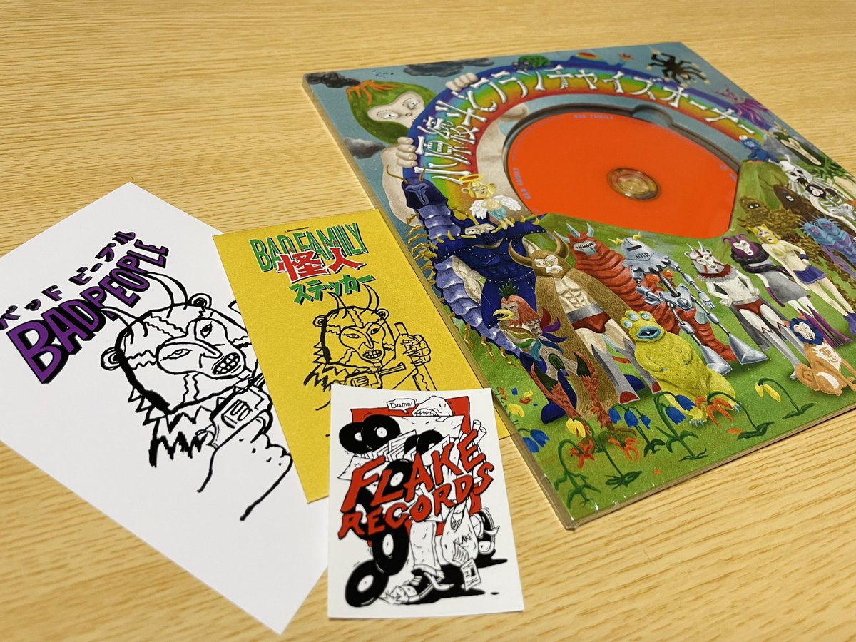 piagnupia's tweet photo. そして予約してあったフランチャイズオーナーを取りにFLAKE RECORDS へ
ドキドキしながら開けた怪人ステッカーは

🐸でした……

私 🐸大嫌いなんですけど🥹w

#小原綾斗とフランチャイズオーナー 
#BADFAMILY https://t.co/AsxWJKXi0x