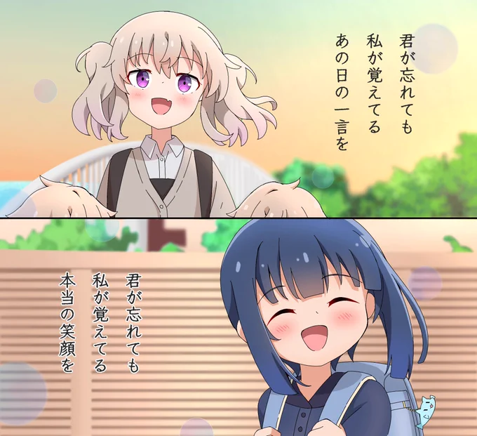 シュワシュワの2番を聴くたびに見えるビジョン
#slowloop 