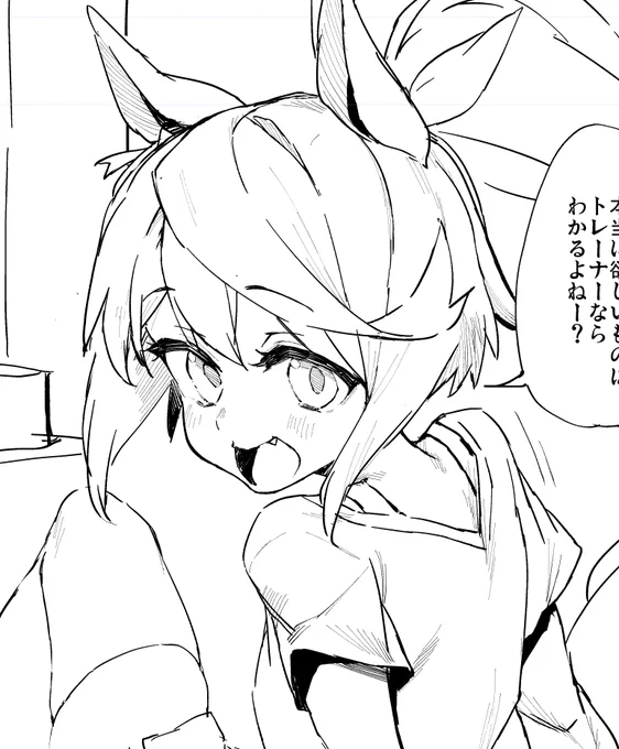 テイオーお誕生日絵・・・っ間に合え…っ間に合え…っ 