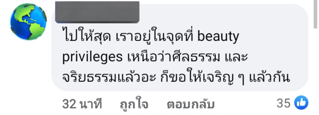 JuneThanyanat's tweet photo. ปลาเน่าตัวเดียวเหม็นทั้งข้อง แค่คนเพียงคนเดียวแต่ทำให้คนอื่นเดือดร้อนหมด ค่ายควรออกมาดูว่าเขาแบนลูกรักคุณขนาดไหน ถึงจะเป็นเรื่องไม่ผิดกฎหมายแต่มันผิดศีลธรรมเพื่อนมนุษย์ ค่ายคุณก็มีเด็กอีกเยอะนะอย่าทำให้เขาเดือดร้อนเลยคิดถึงเด็กในค่ายเยอะๆ #แบนคอนLOL https://t.co/jD9tE7Svt1