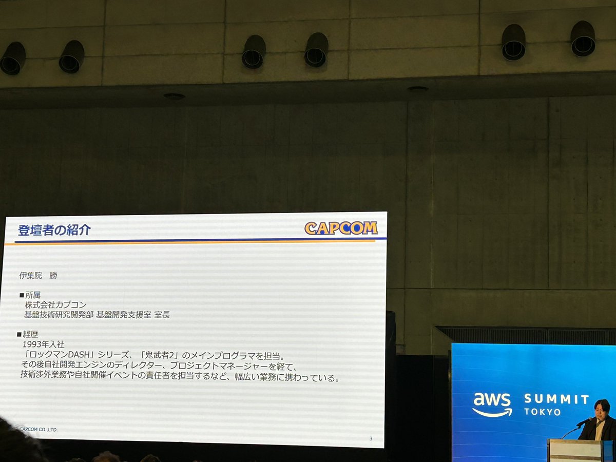 nkmasuda's tweet image. #AWSSummit 第1日目、ご来場ありがとうございました！
#AWSforGames 関連セッション4点です！
#AWSゲーム #ゲーム開発