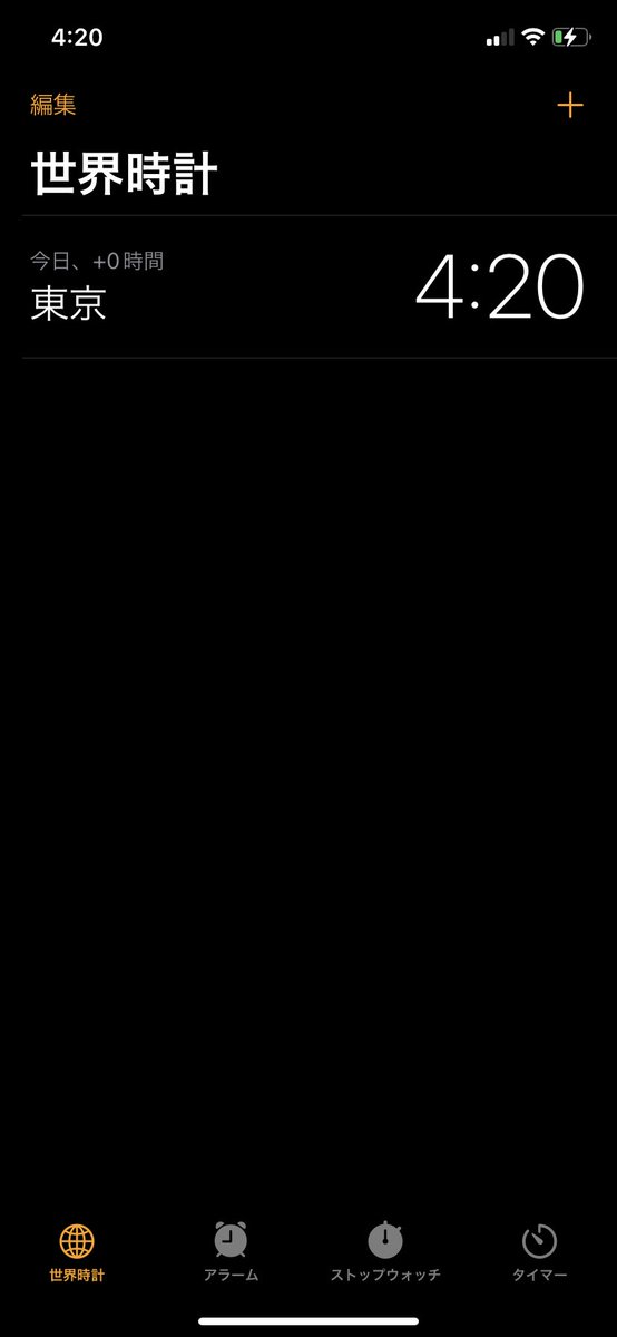 osiogreen's tweet photo. この時間スクショだけしてた
#420day https://t.co/6QRRBaknDI