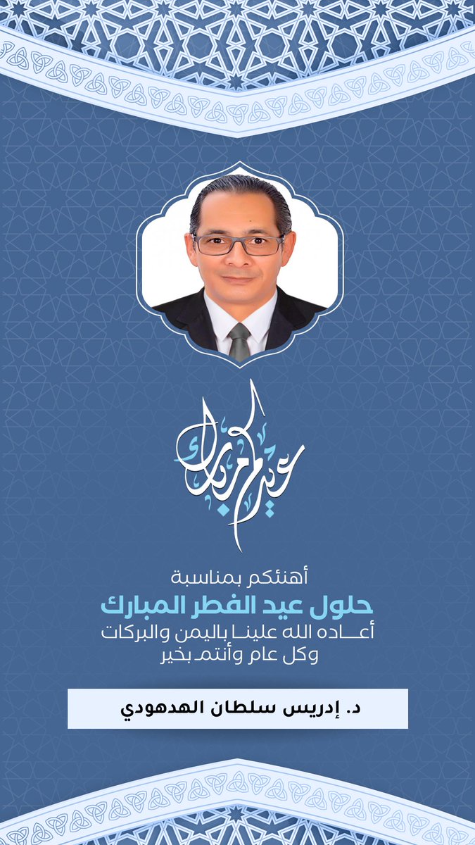 دعاء النبي(ﷺ) في وداع رمضان..
اللهمّ لا تجعله آخر العهد من صيامنا إياه، فإن جعلته فأجعلنا مرحومين ولا تجعلنا محرومين.
       💐🌹 كل عام وأنتم بخير 🌹💐