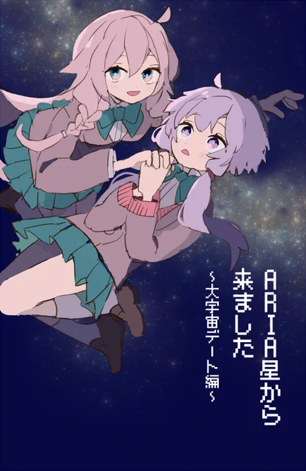 【5/5 ゆかりコレクト 新刊サンプル】
(2/2) 