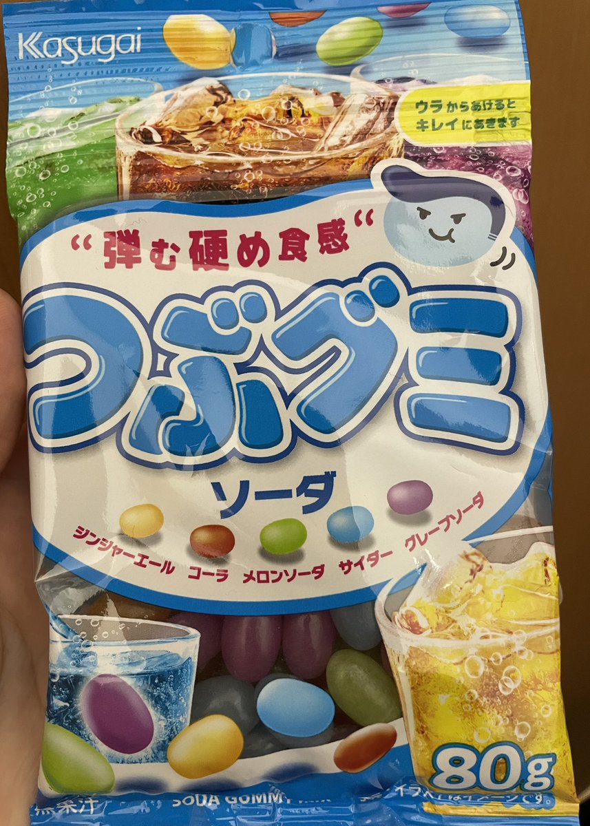 q_rk07's tweet photo. なるほどKasugaiさん
限定デザインで80gを誤魔化してたのか
そしてさらっと85g→80gに変えたか。
#つぶグミ
#つぶグ民
#85g https://t.co/nkpvuf2p0t