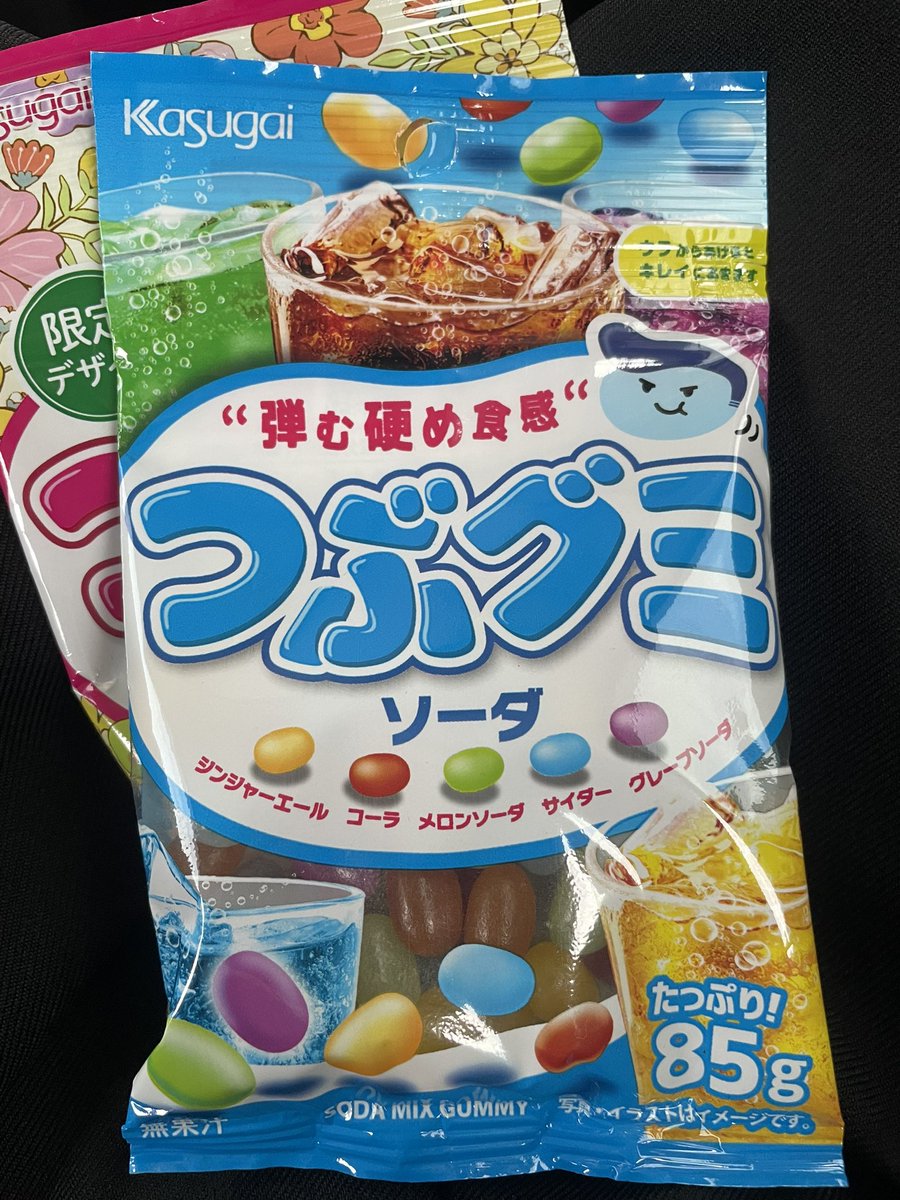 q_rk07's tweet photo. なるほどKasugaiさん
限定デザインで80gを誤魔化してたのか
そしてさらっと85g→80gに変えたか。
#つぶグミ
#つぶグ民
#85g https://t.co/nkpvuf2p0t