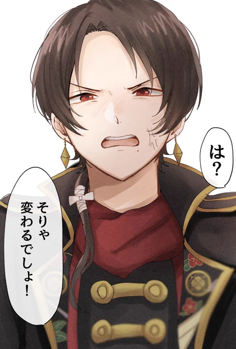 三日月の「変わったな」に対しての初期刀の返しが、それぞれ個性あってとても好き(※大侵寇) 