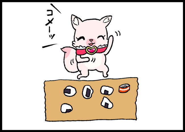 中に入っている具をジェスチャーで教えてくれるコメコメのおにぎり屋さん 