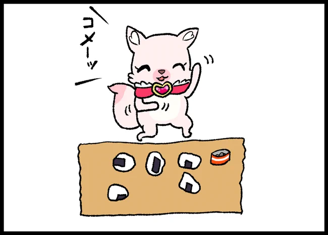 中に入っている具をジェスチャーで教えてくれるコメコメのおにぎり屋さん 