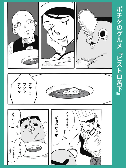 (2/2) 