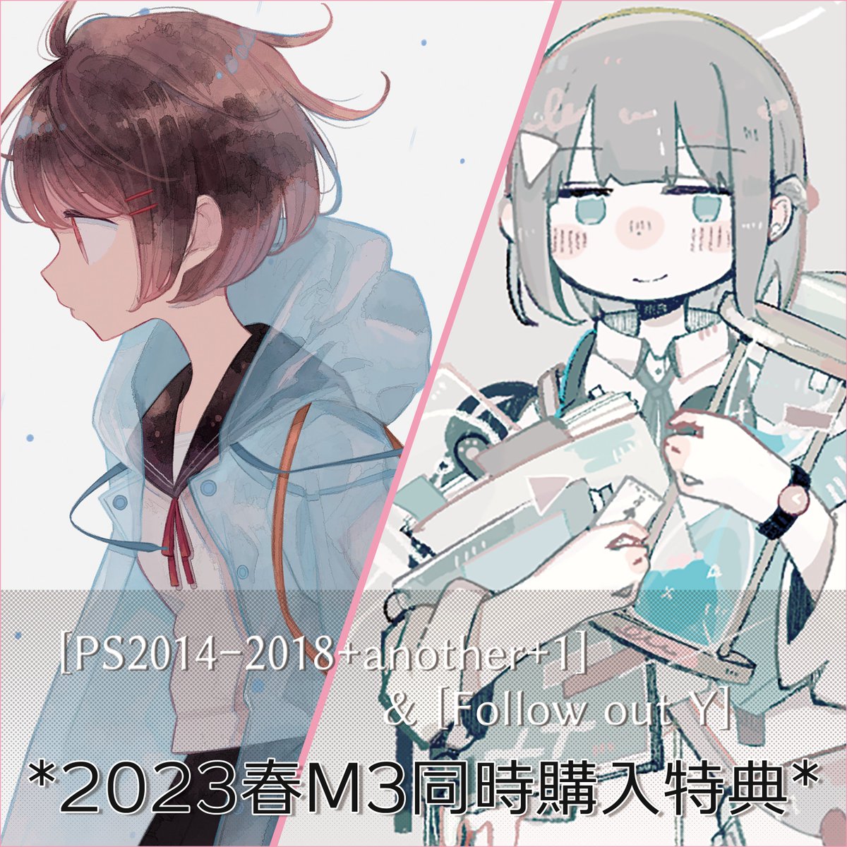まうまう (@mouse_p) / Posts / X