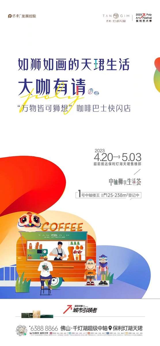 Universal Lion 万物狮想 tweet media