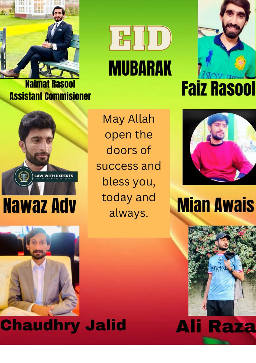 وہ ھر عید پر آتے ہیں 
دکھ سکھ بانٹتے ہیں 
رب کرے زندگی انکی
وہ ھماری آنکھوں میں
بسے رہیں