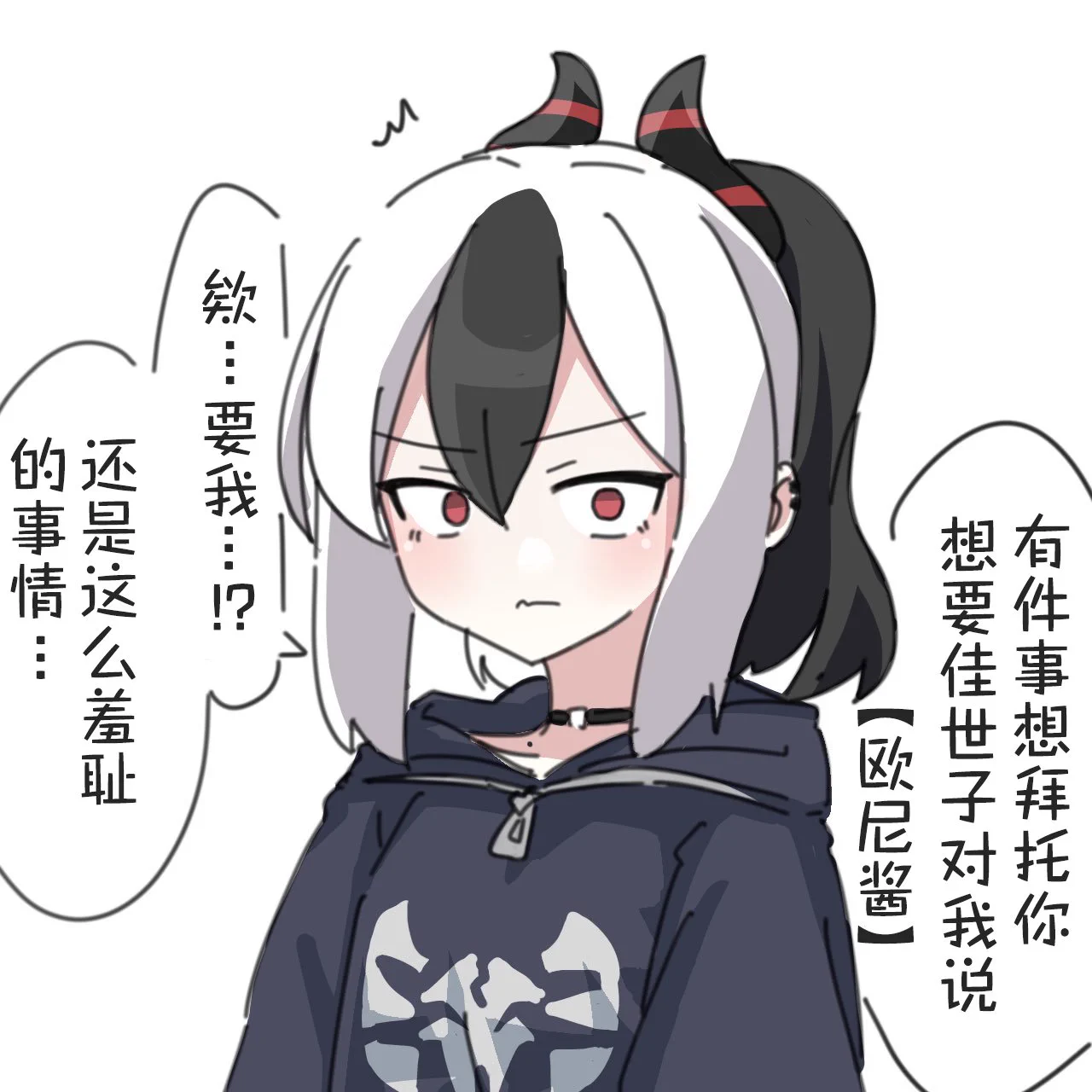 にゃんざい先生X 10/31せんさかJ-1 on X: 