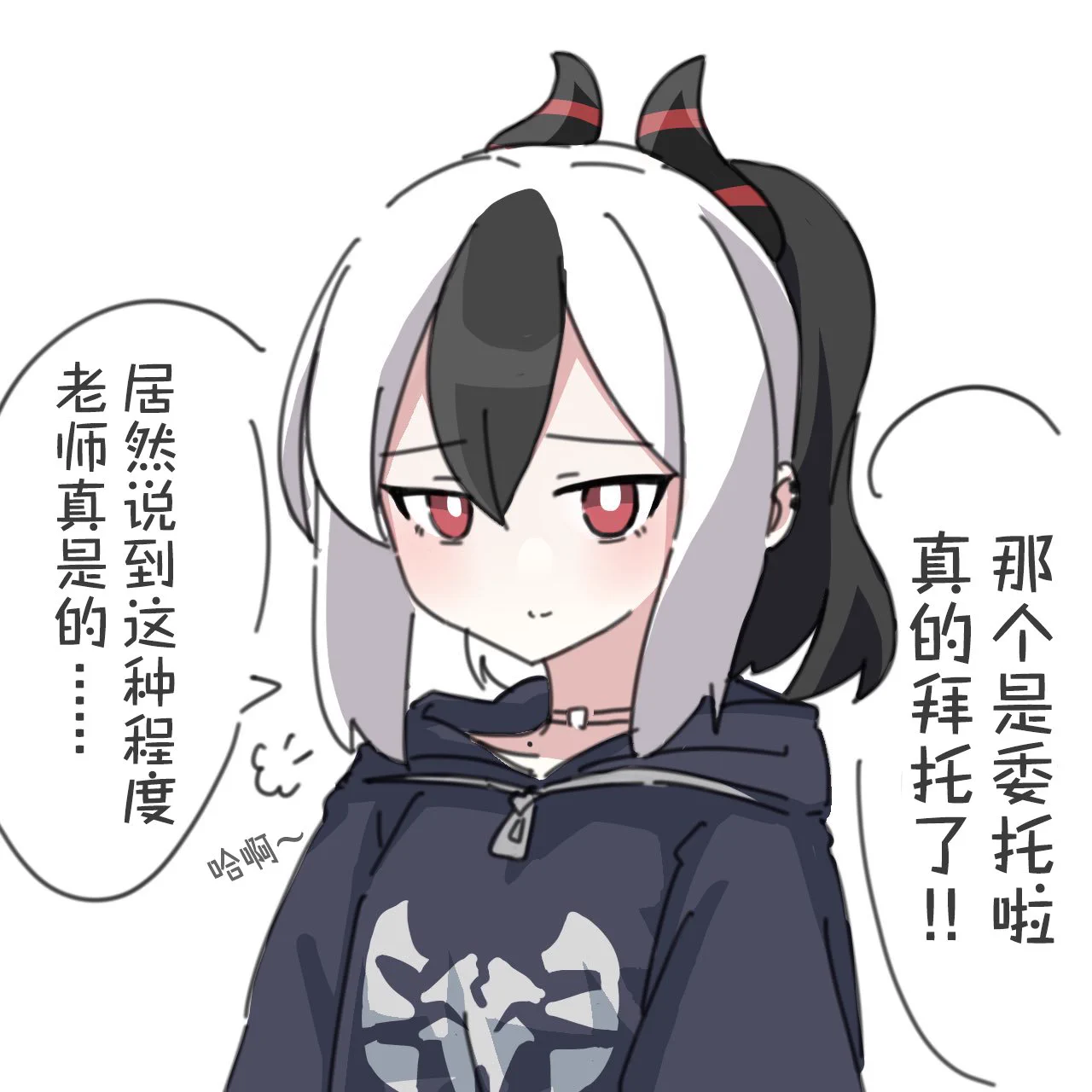 ✨かよちゃん様確認画面 にゃんざい先生X 便利屋はらせう on X: 