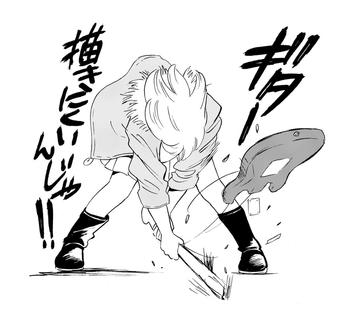 なんかのカット 