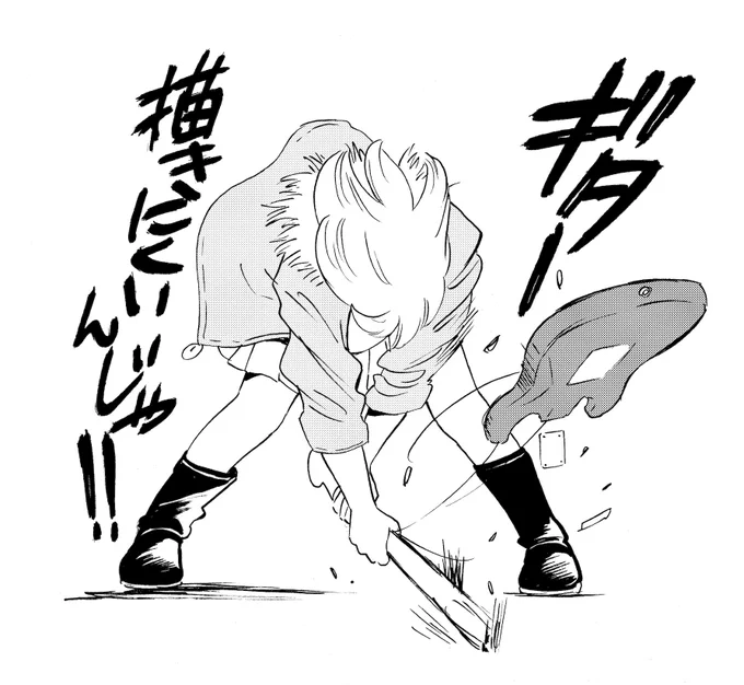 なんかのカット 