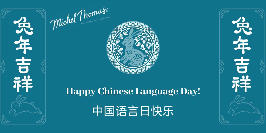 Did you know that it is the year of the rabbit in the Chinese calendar!? Sign up for your free Mandarin lesson today at: michelthomas.com/learn-mandarin… 

#chineselanguageday #learnmandarin #chinese #yearoftherabbit #michelthomasmethod #michelthomas #learnchinese #mandarin #languages
