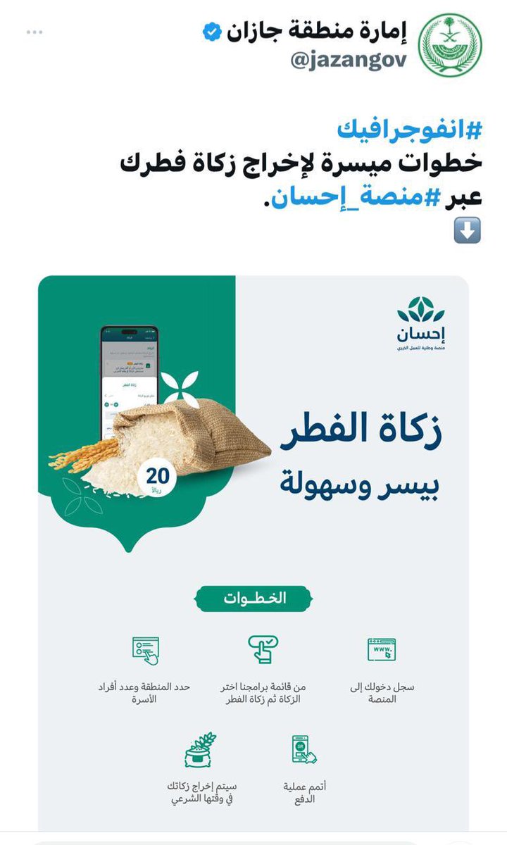 **أميرة الذوق ** (@reemo24671) on Twitter photo 