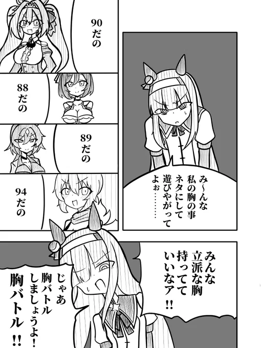 #再掲したらフォロワーが増えるらしい 
なるほど 