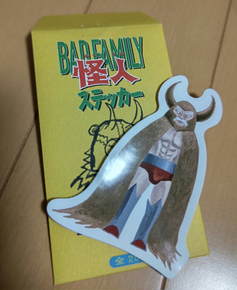 jiina_catcat's tweet photo. 届いた😆LP仕様か⁉️いいサイズやな✨怪人ステッカー初見で浮かんだのは「フクロウおやじ」…キミ本名何??w
#小原綾斗とフランチャイズオーナー #BADFAMILY https://t.co/JdHCgrPfbx